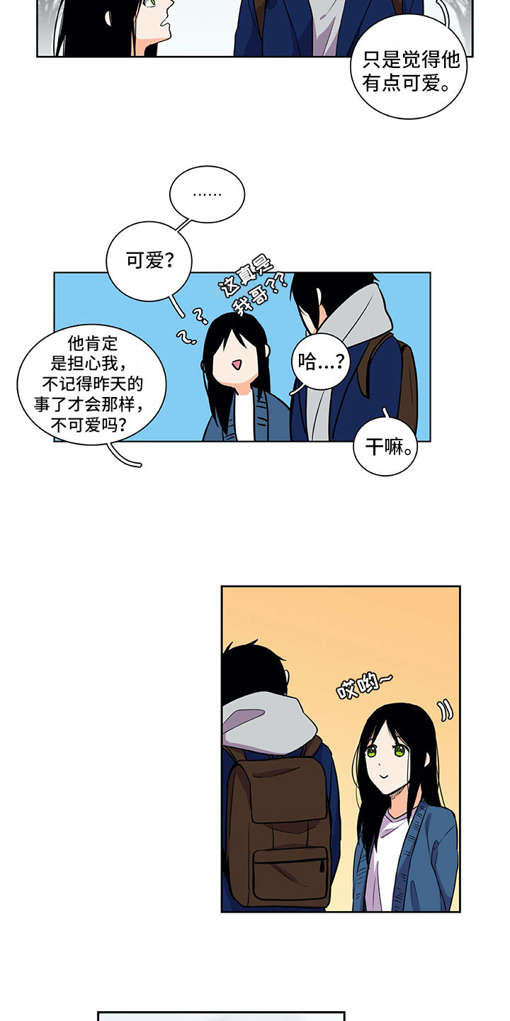 第28话4