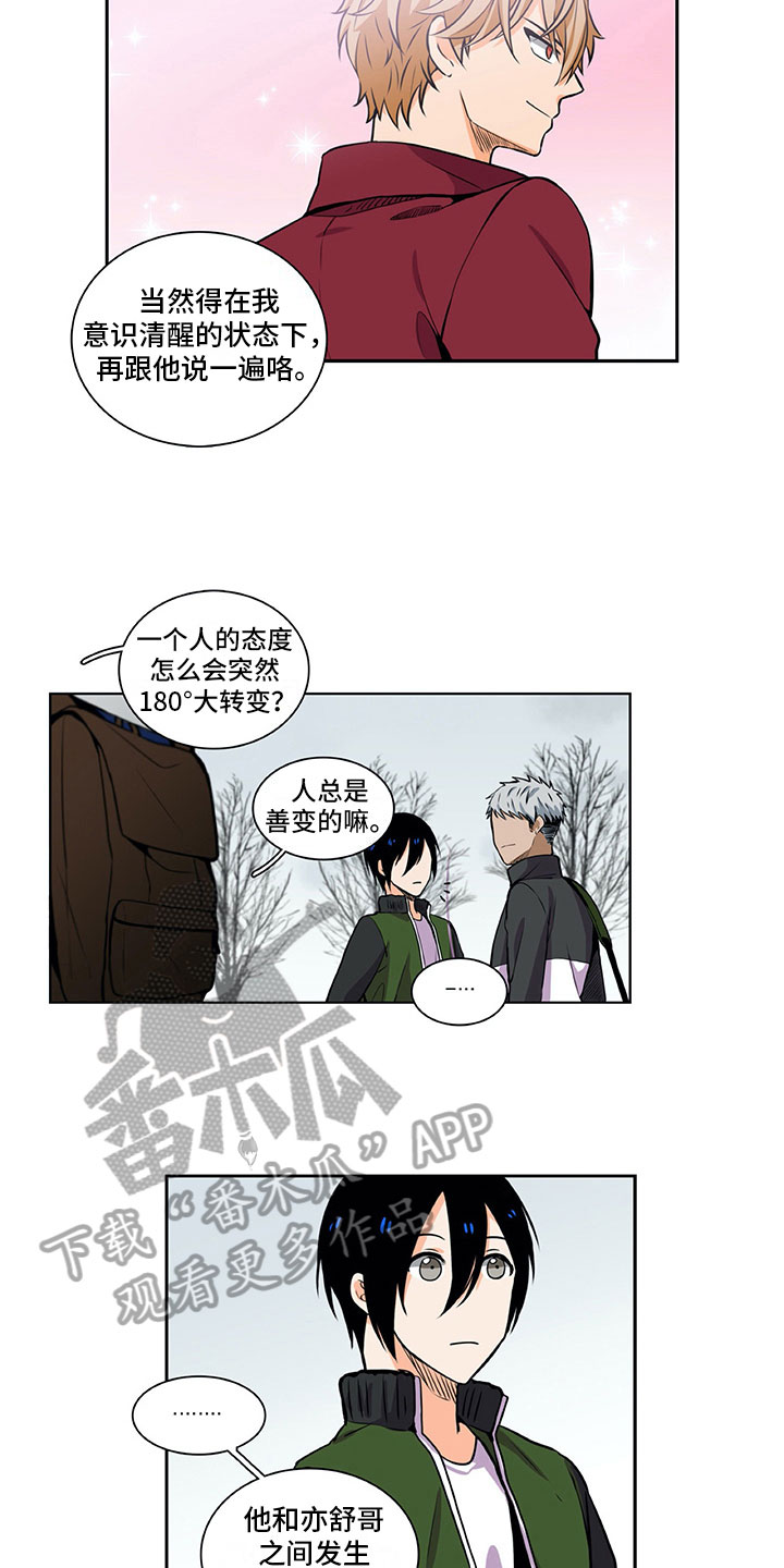 第28话6