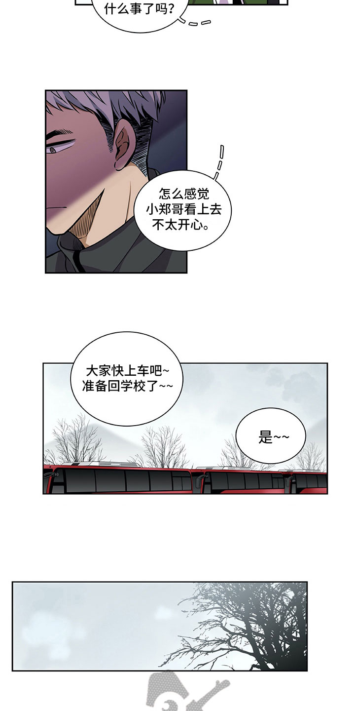 第28话7