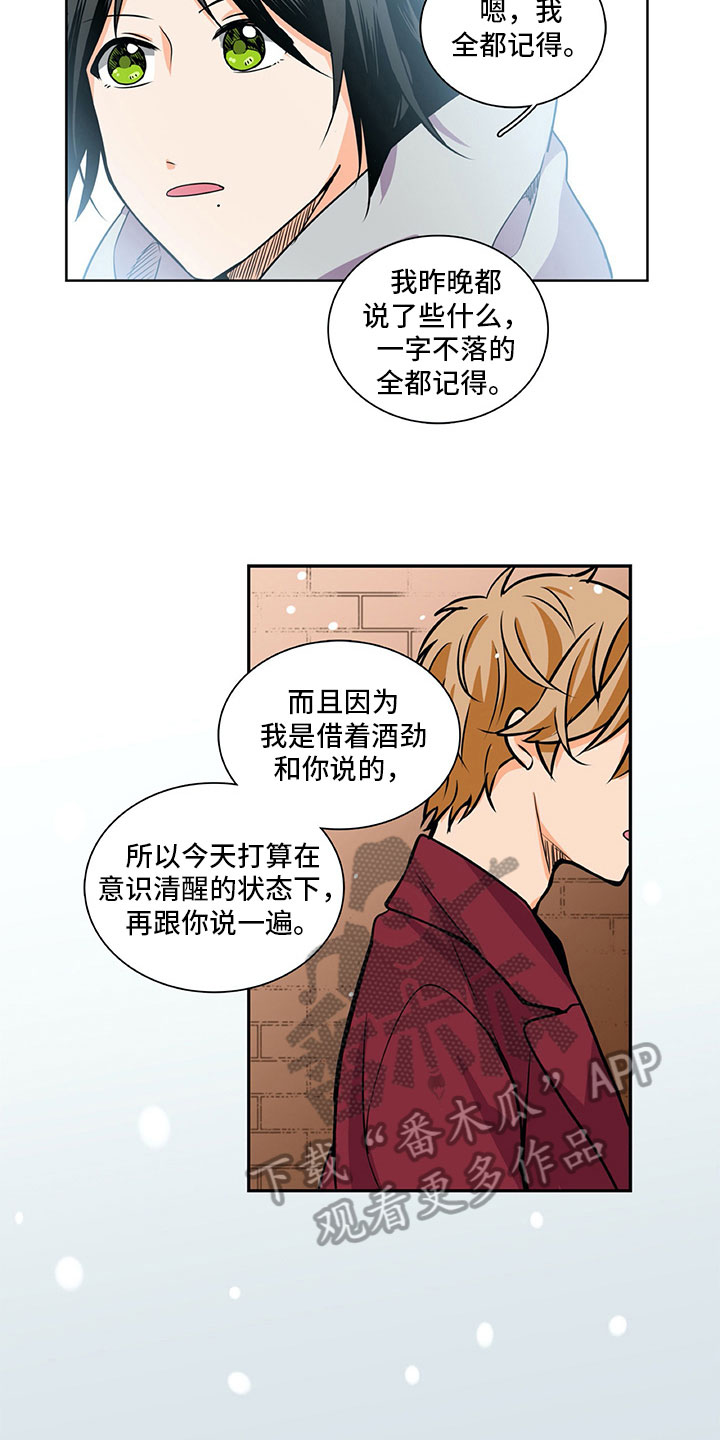第28话9