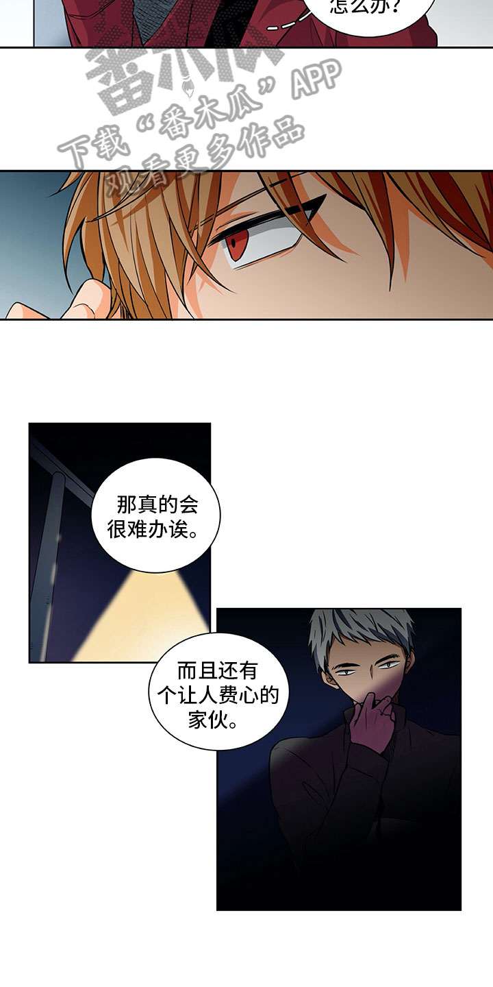 第27话10