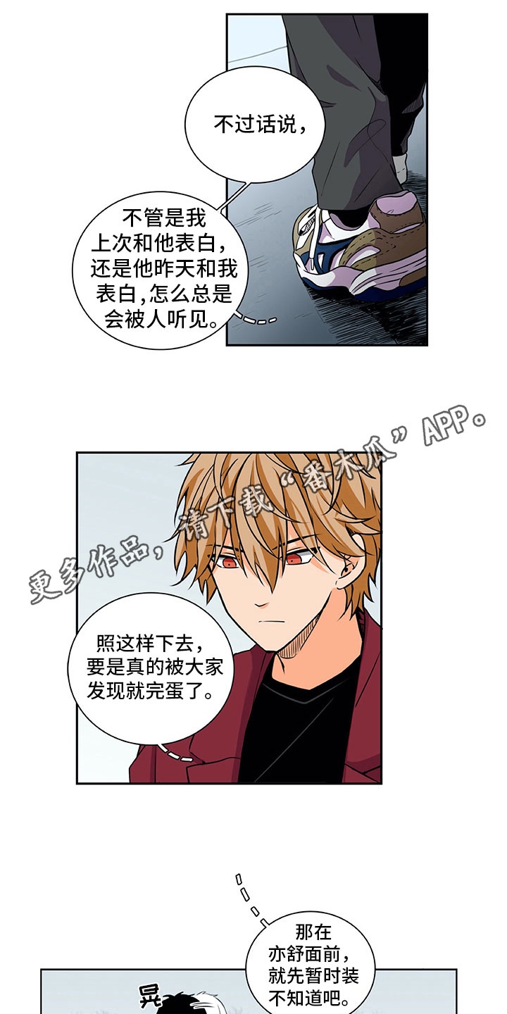 第27话11