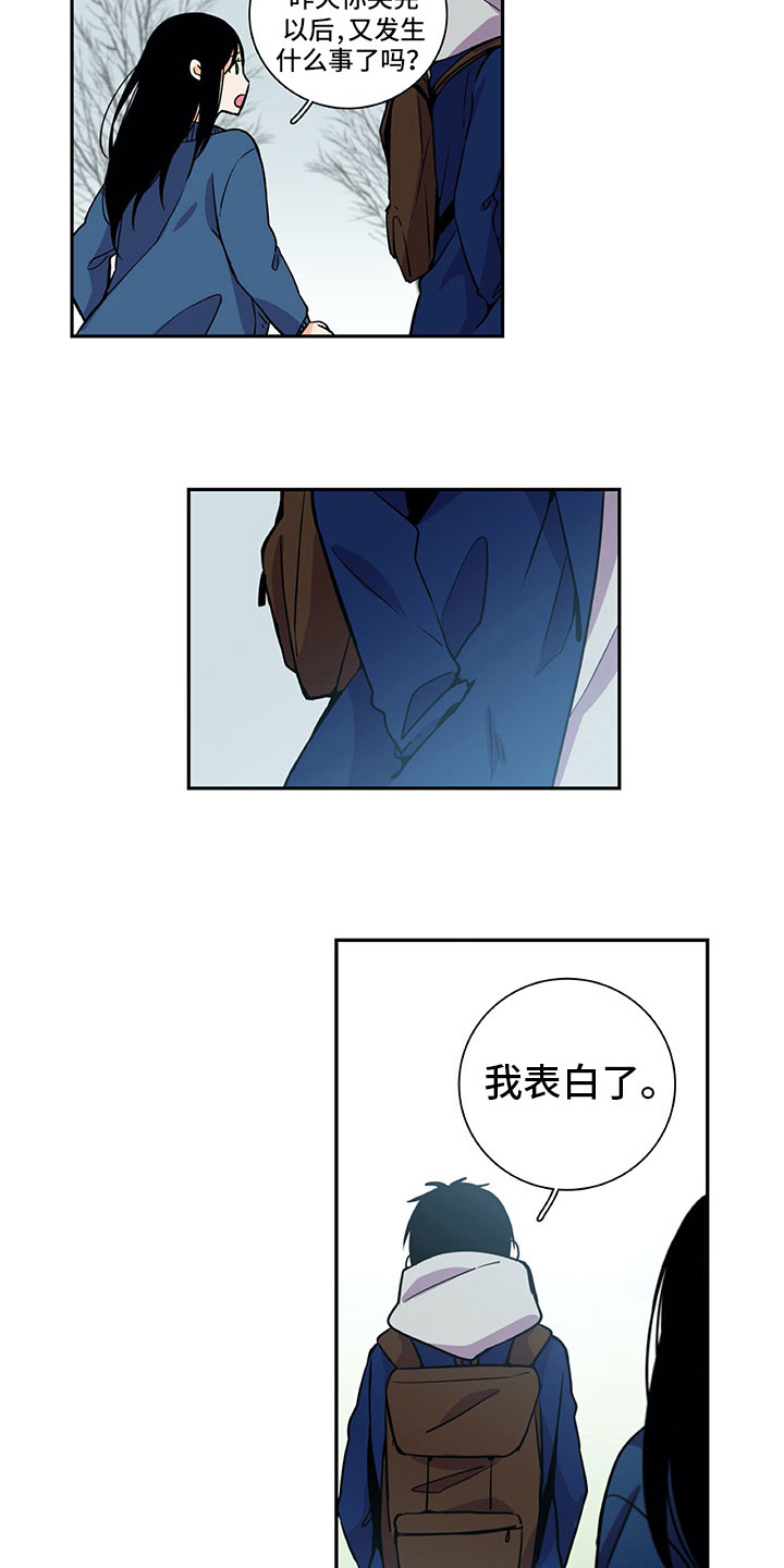 第27话2
