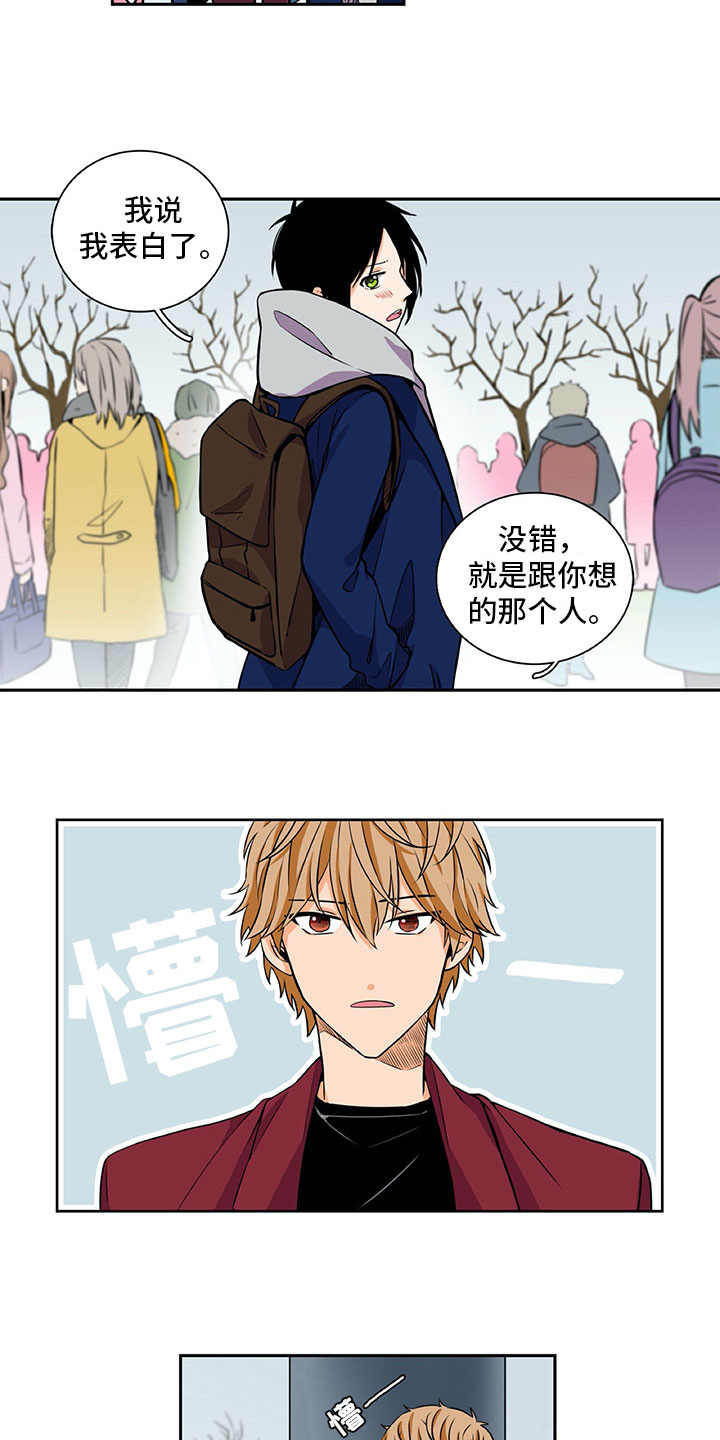 第27话4