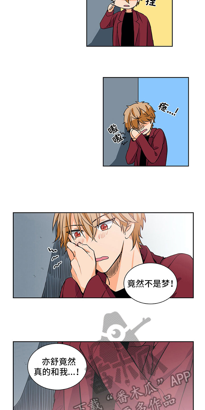 第27话6