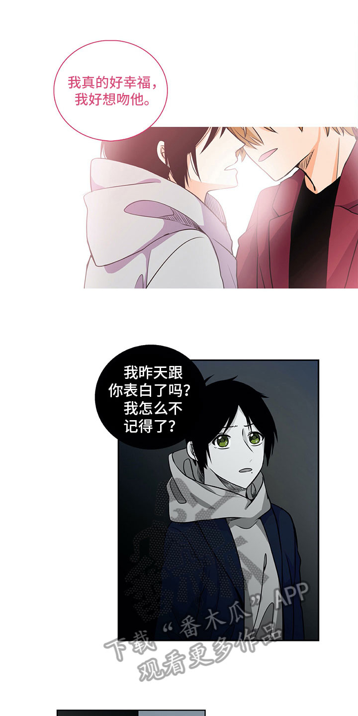 第27话8