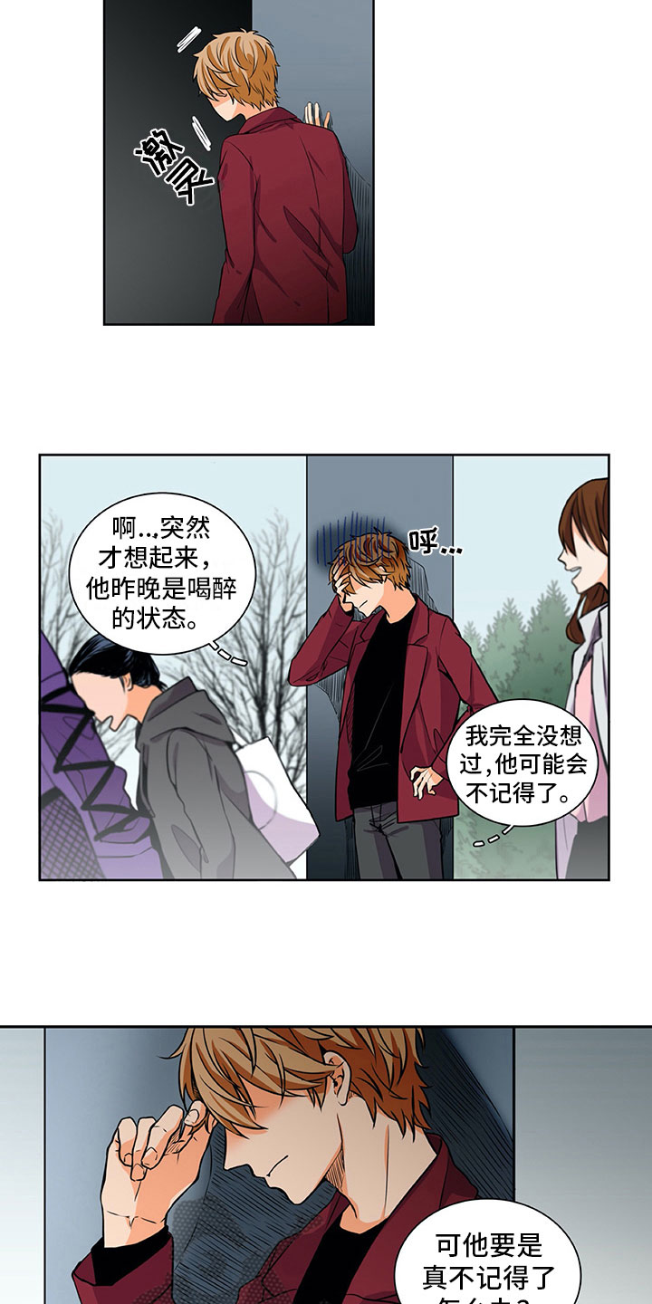 第27话9
