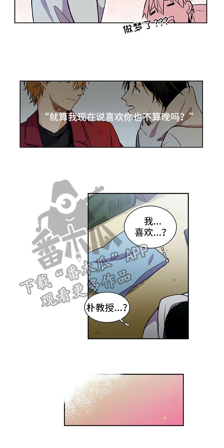 第26话10