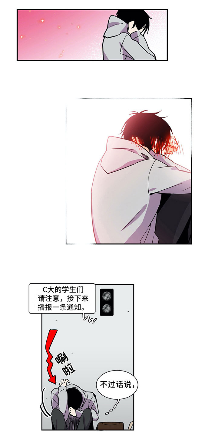 第26话11