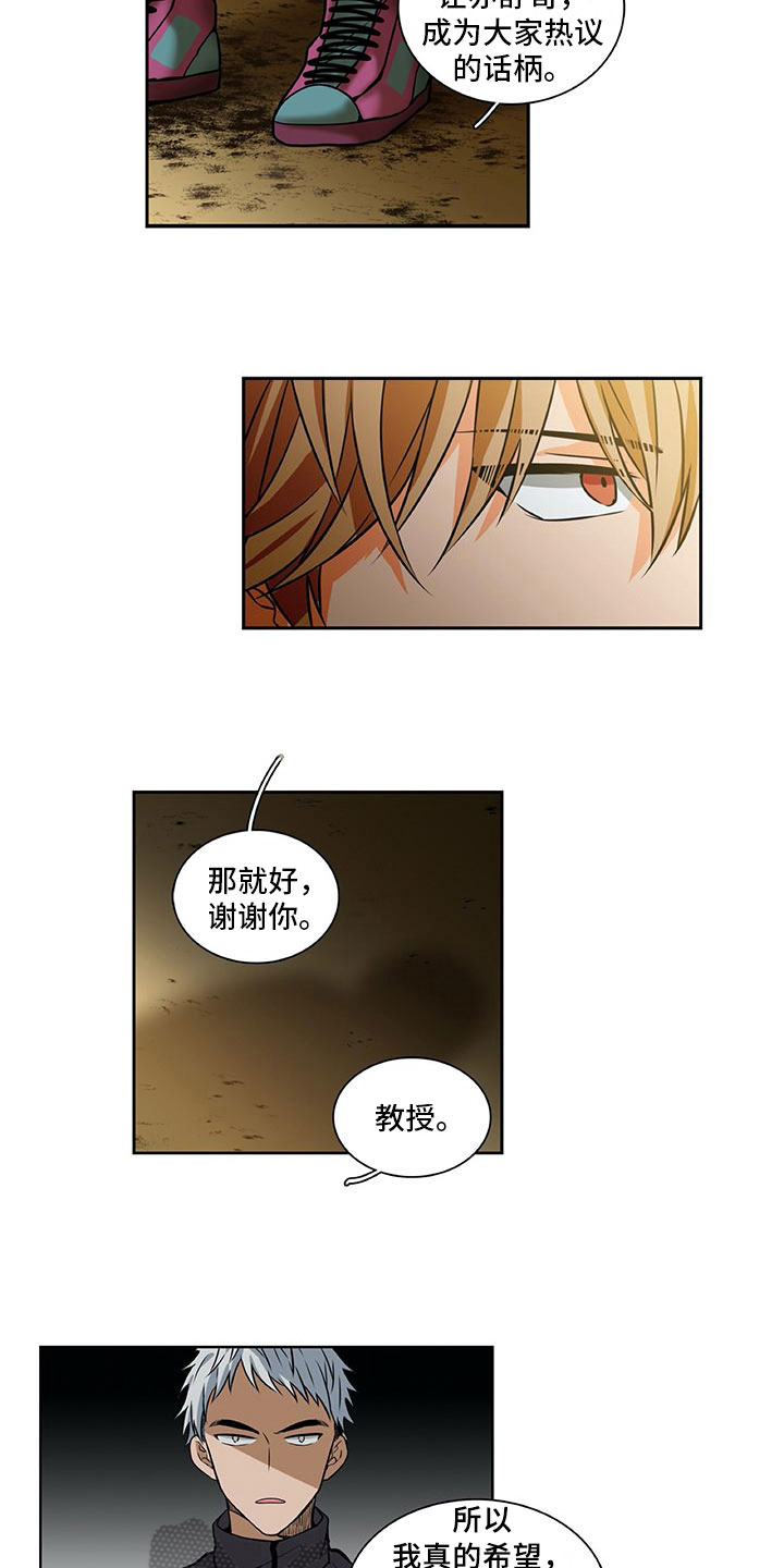 第26话5