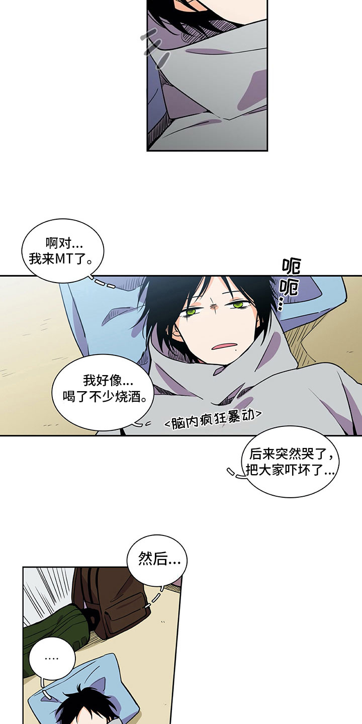 第26话8