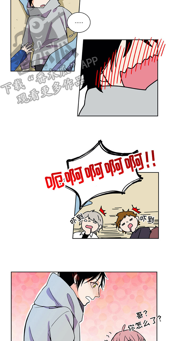 第26话9
