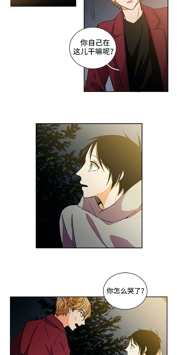 第25话3