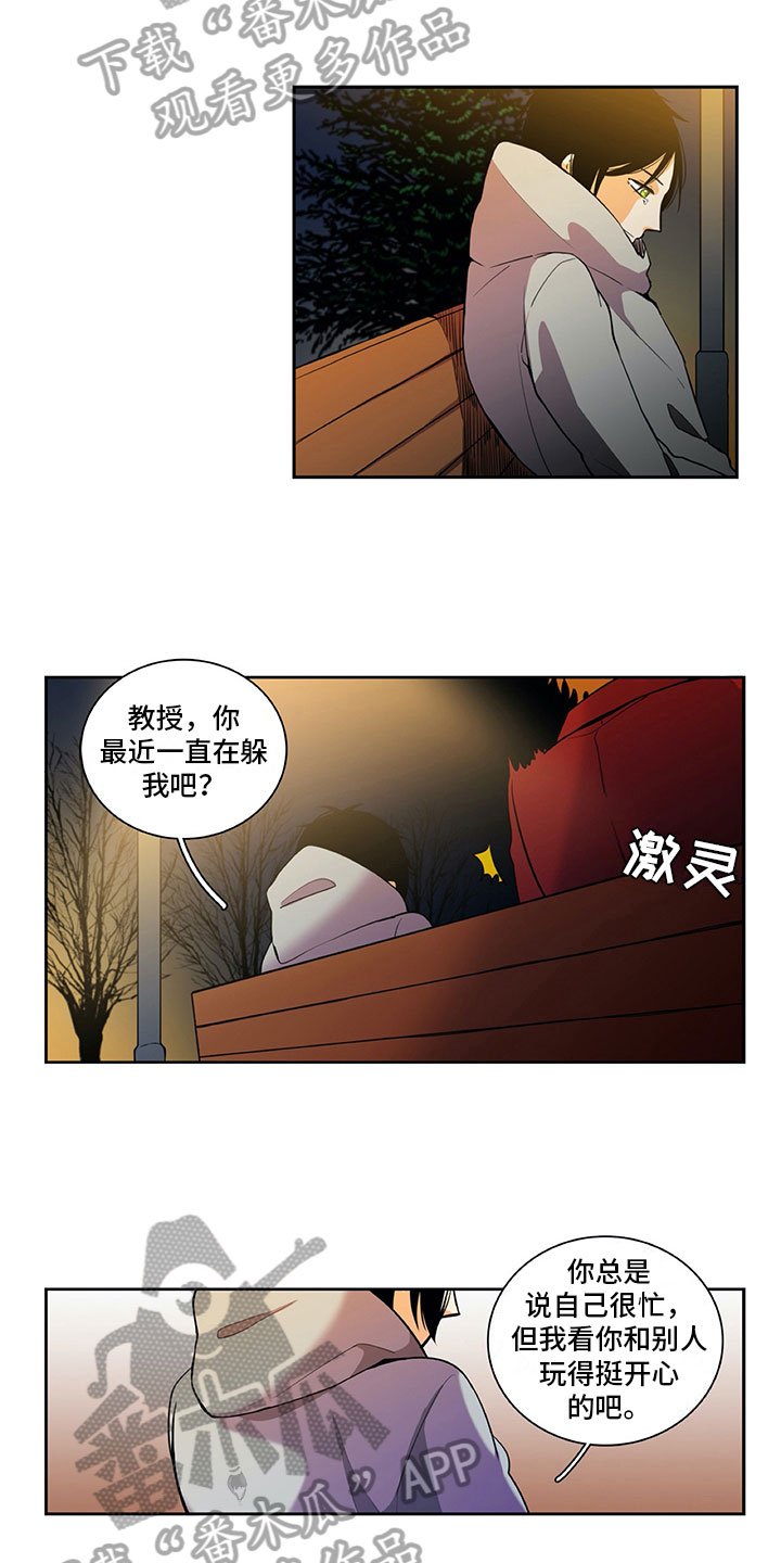 第25话5