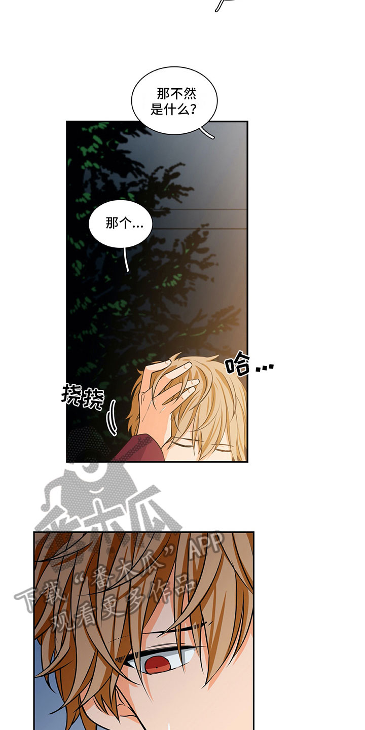 第25话7