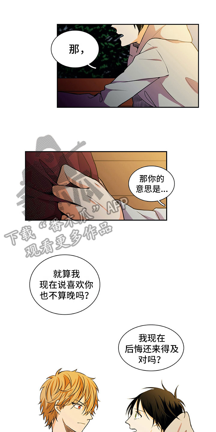 第25话9
