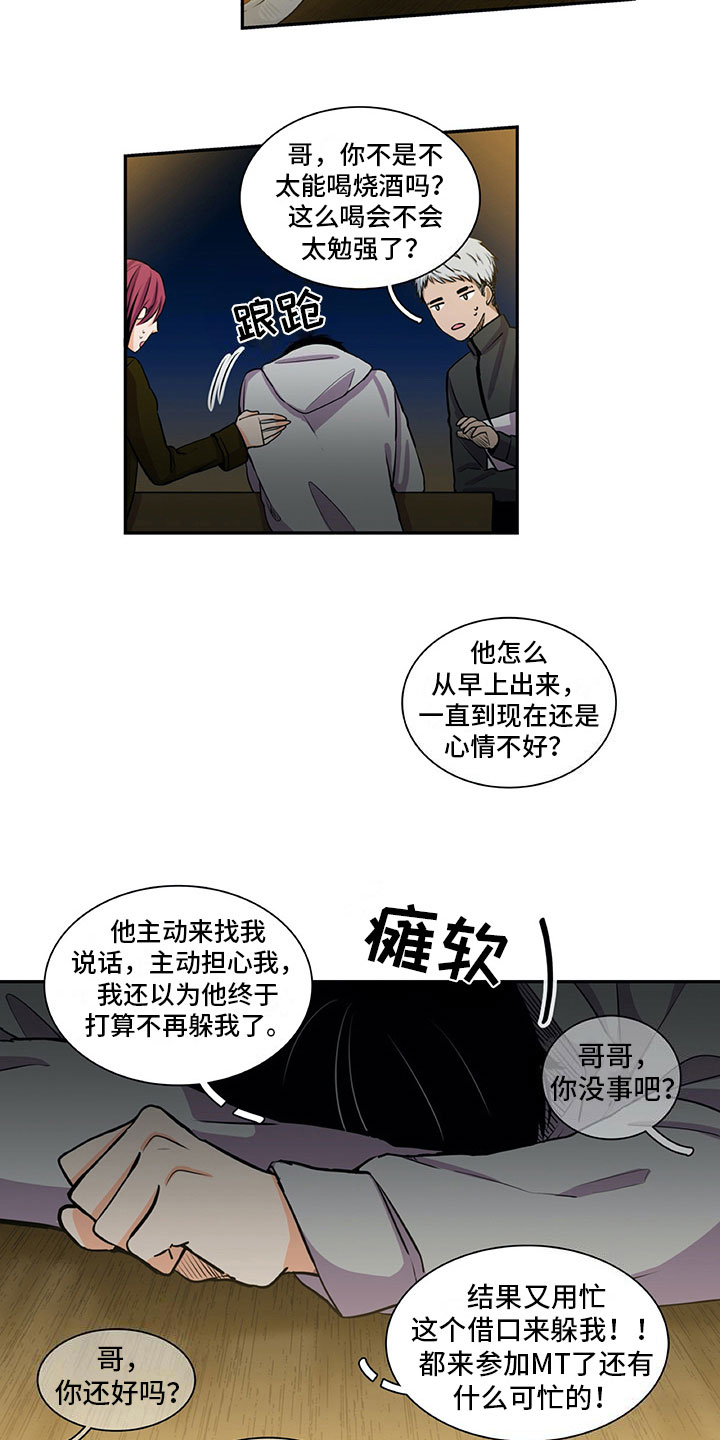 第24话11