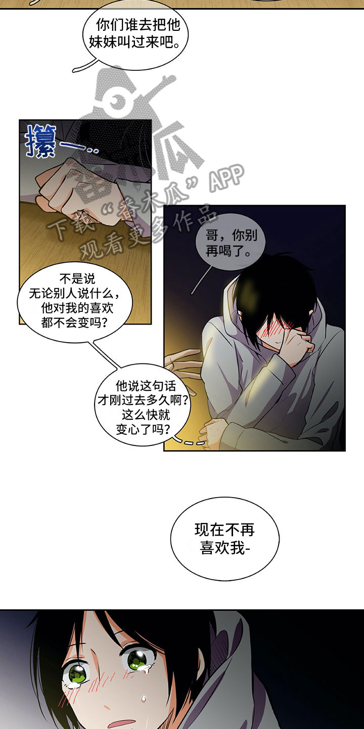 第24话12