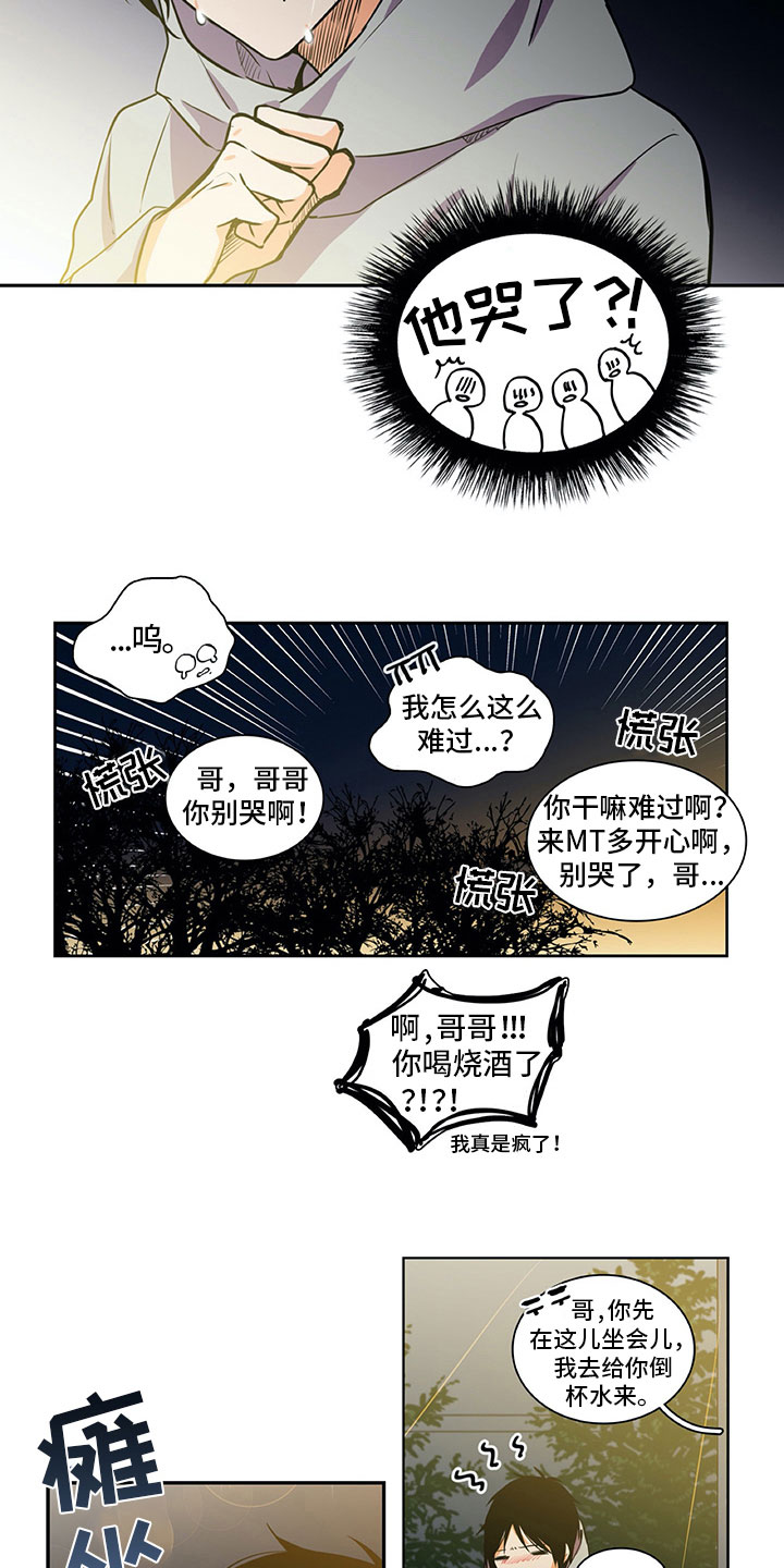 第24话13