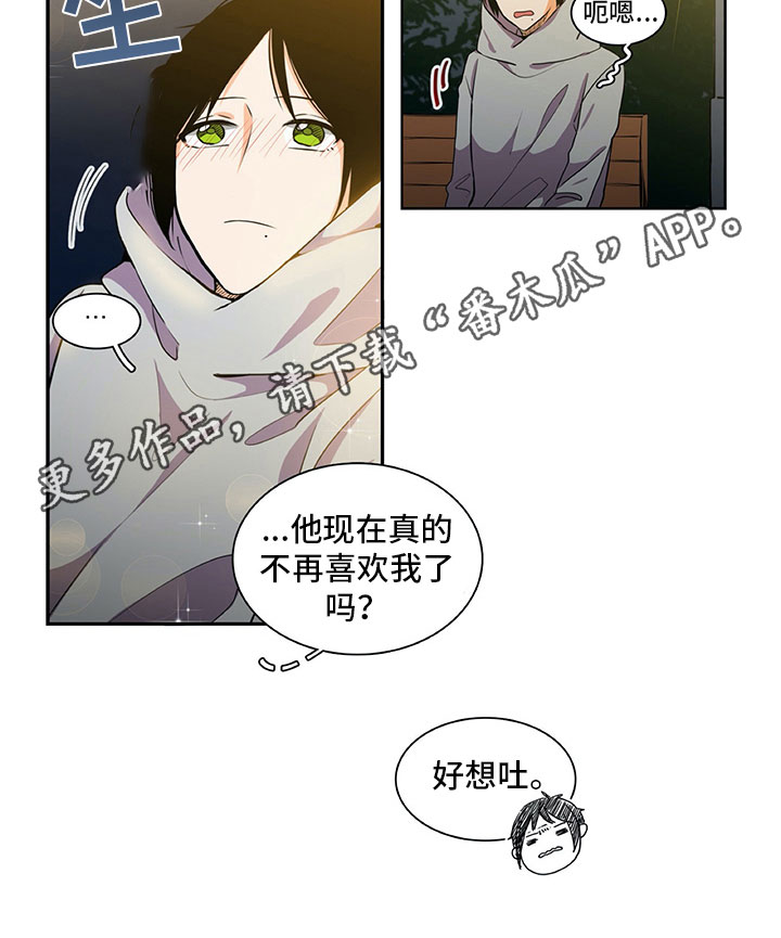第24话14