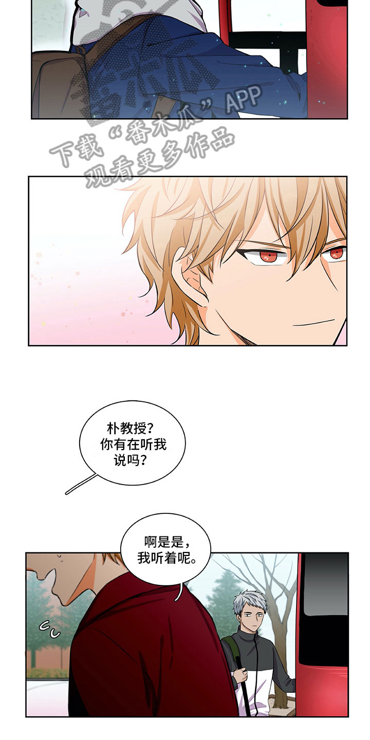 第24话2