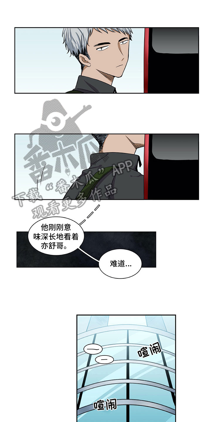 第24话3