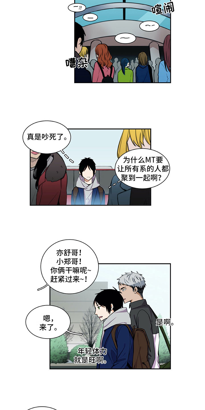 第24话4