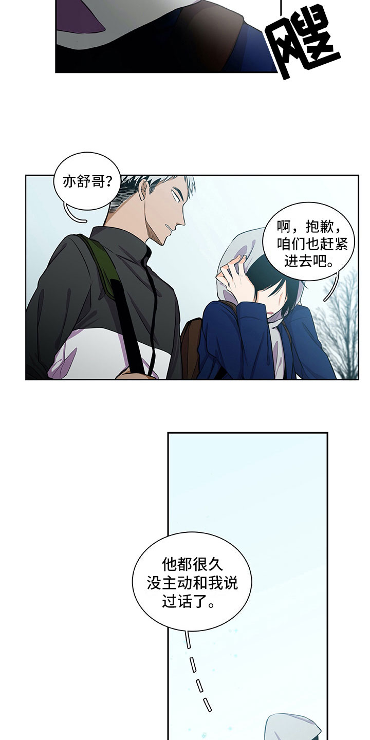 第24话8