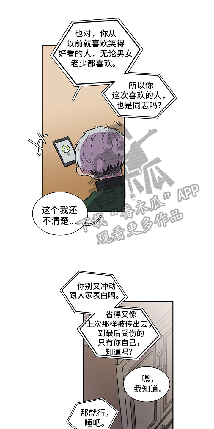 第23话0