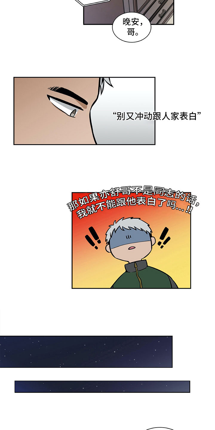 第23话1