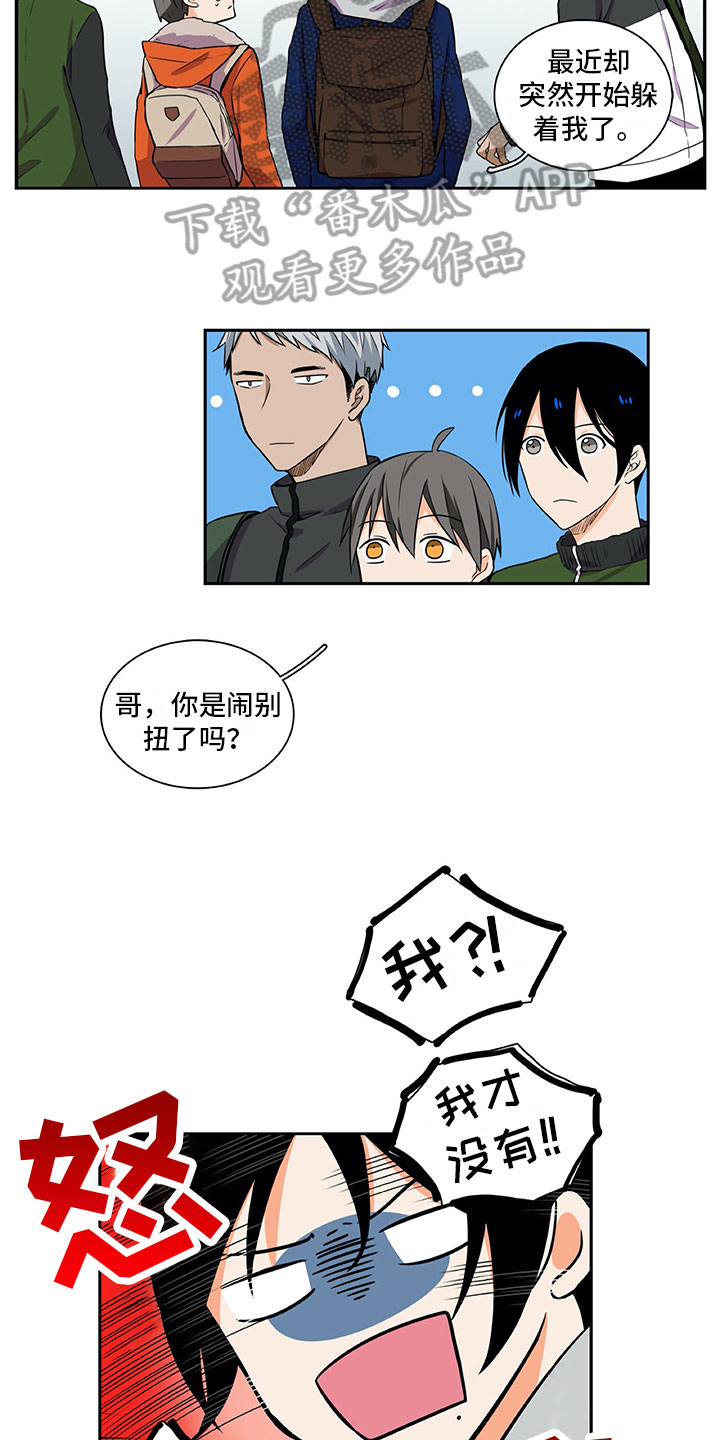 第23话10