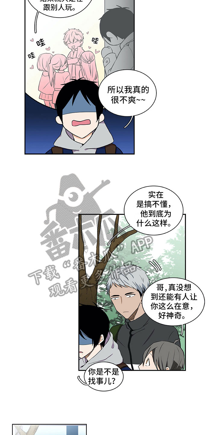 第23话12