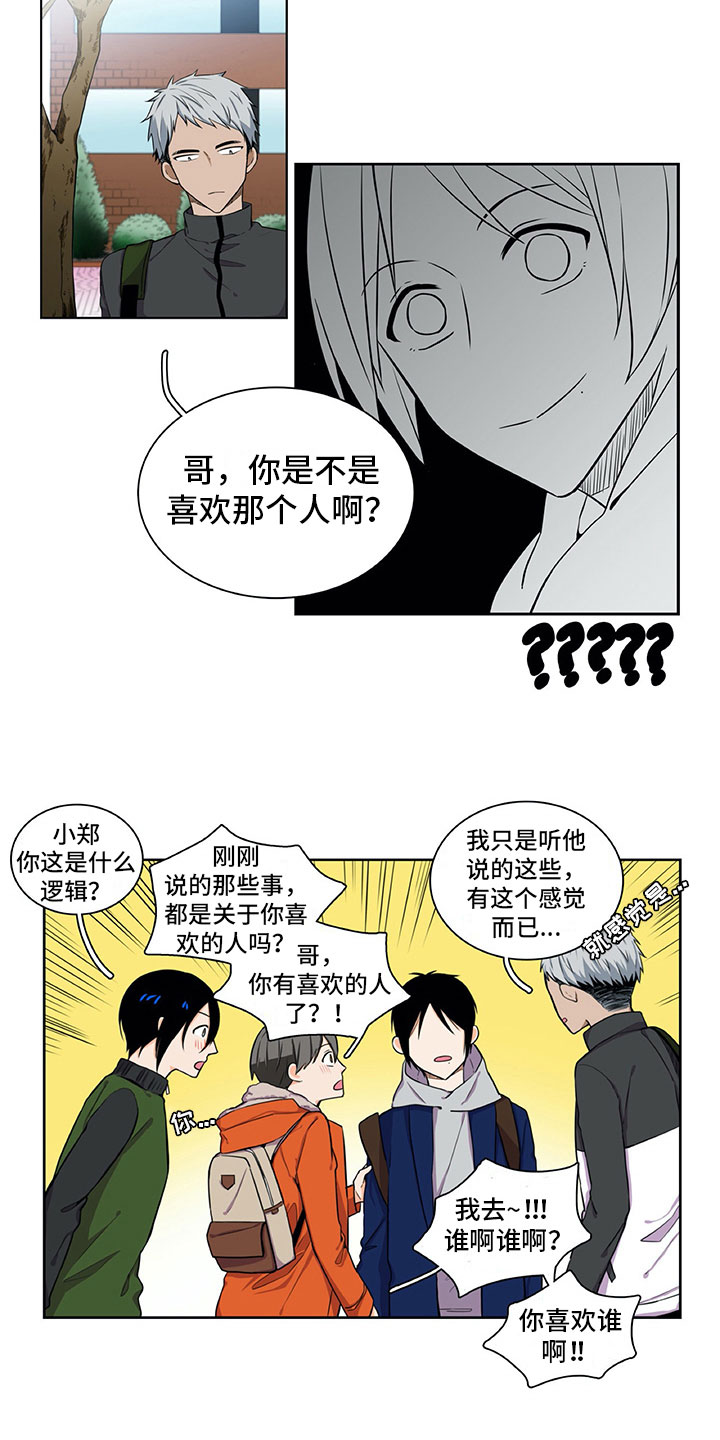 第23话13