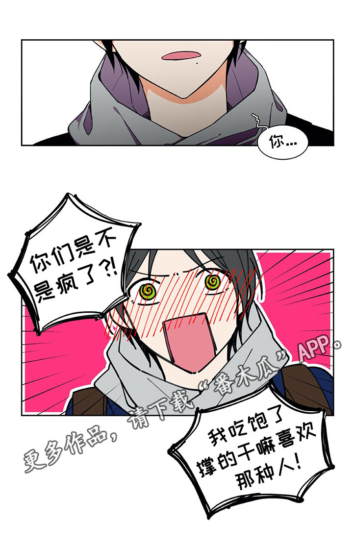 第23话14