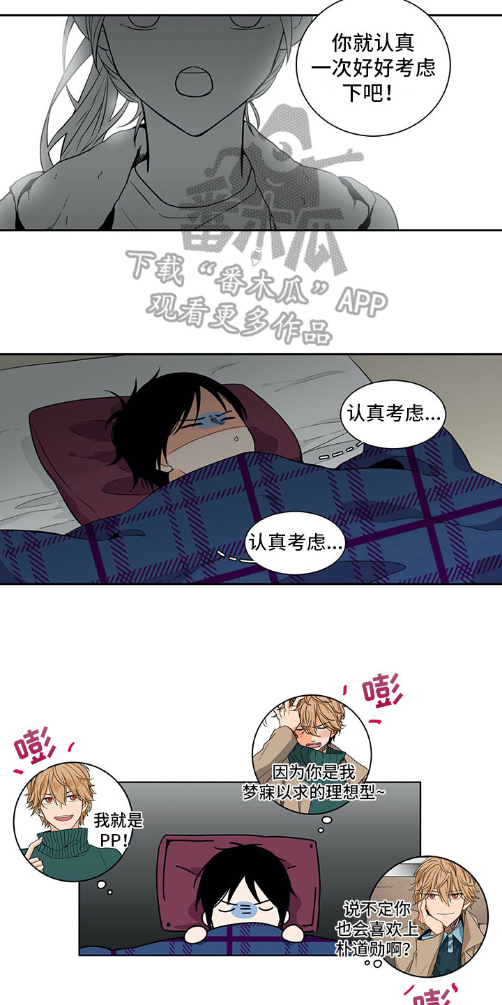第23话2