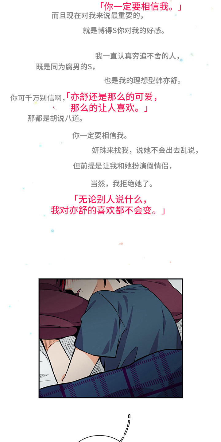 第23话4