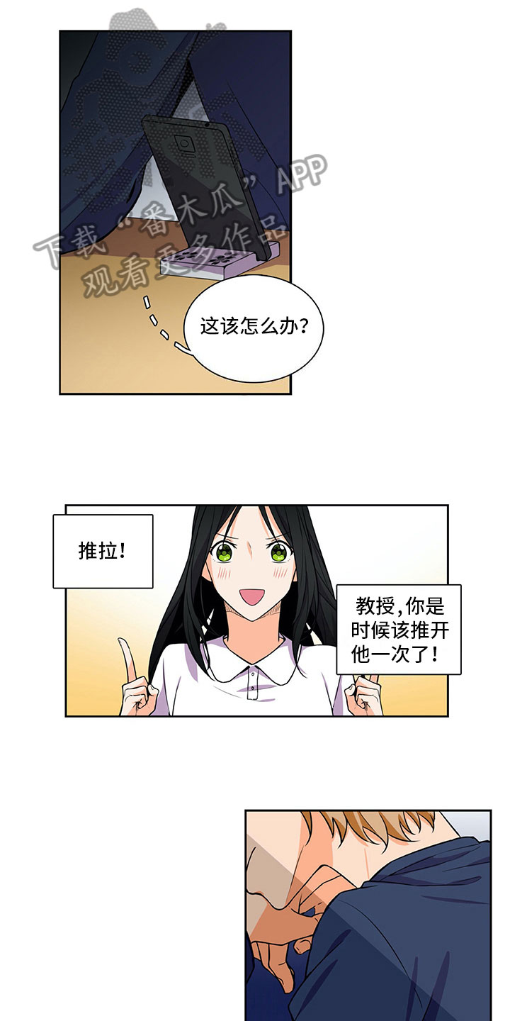 第23话6