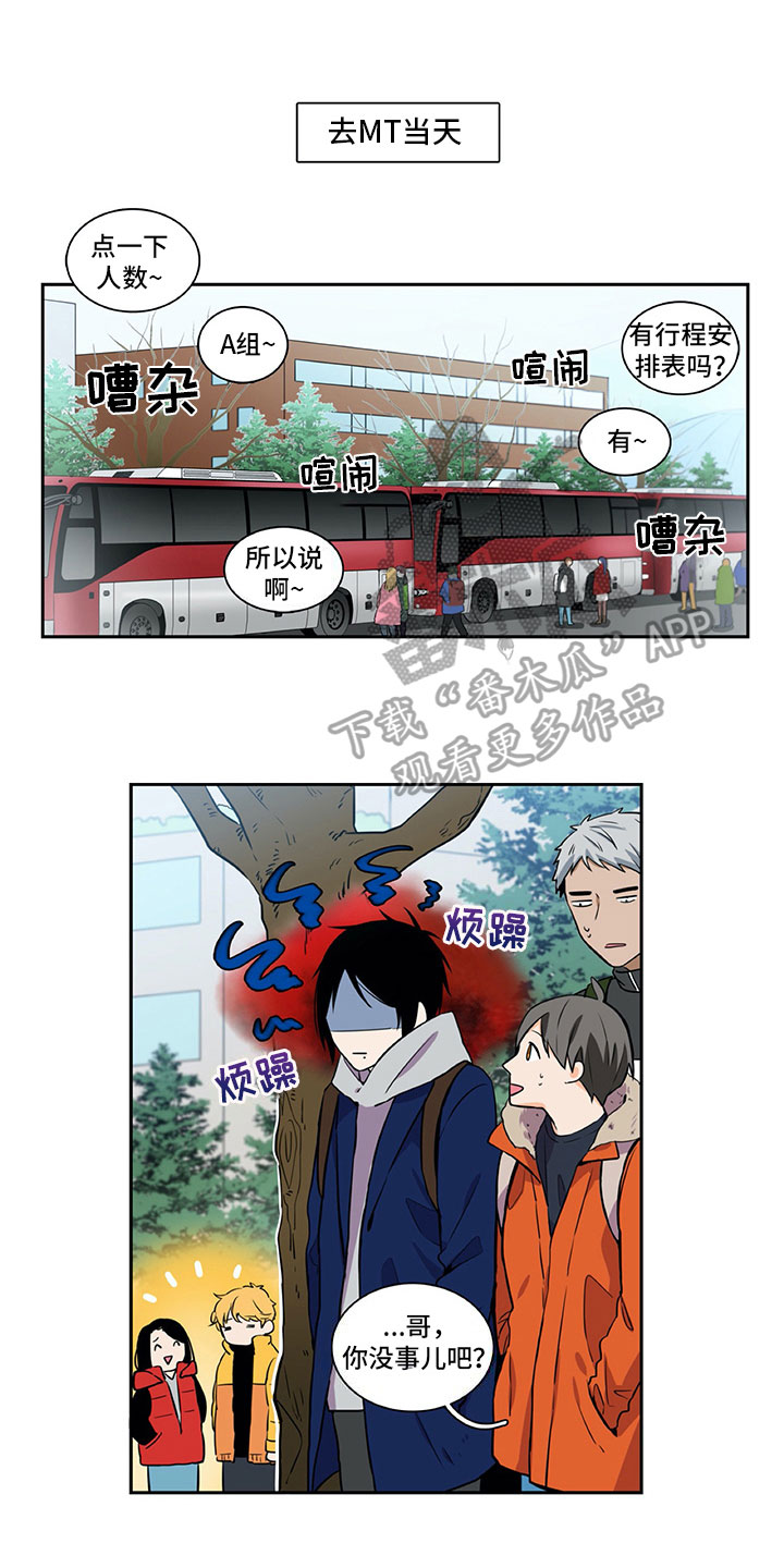 第23话8