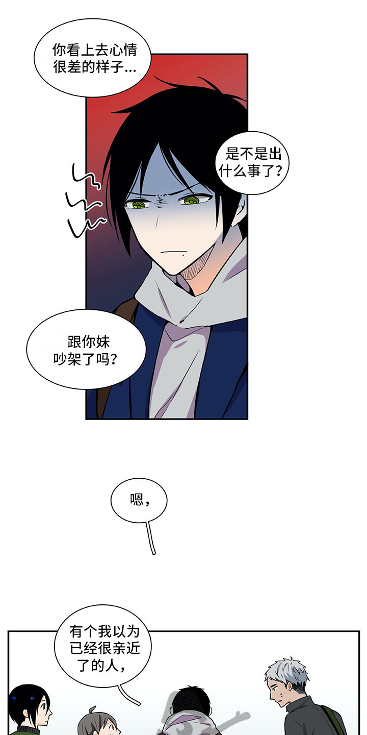 第23话9