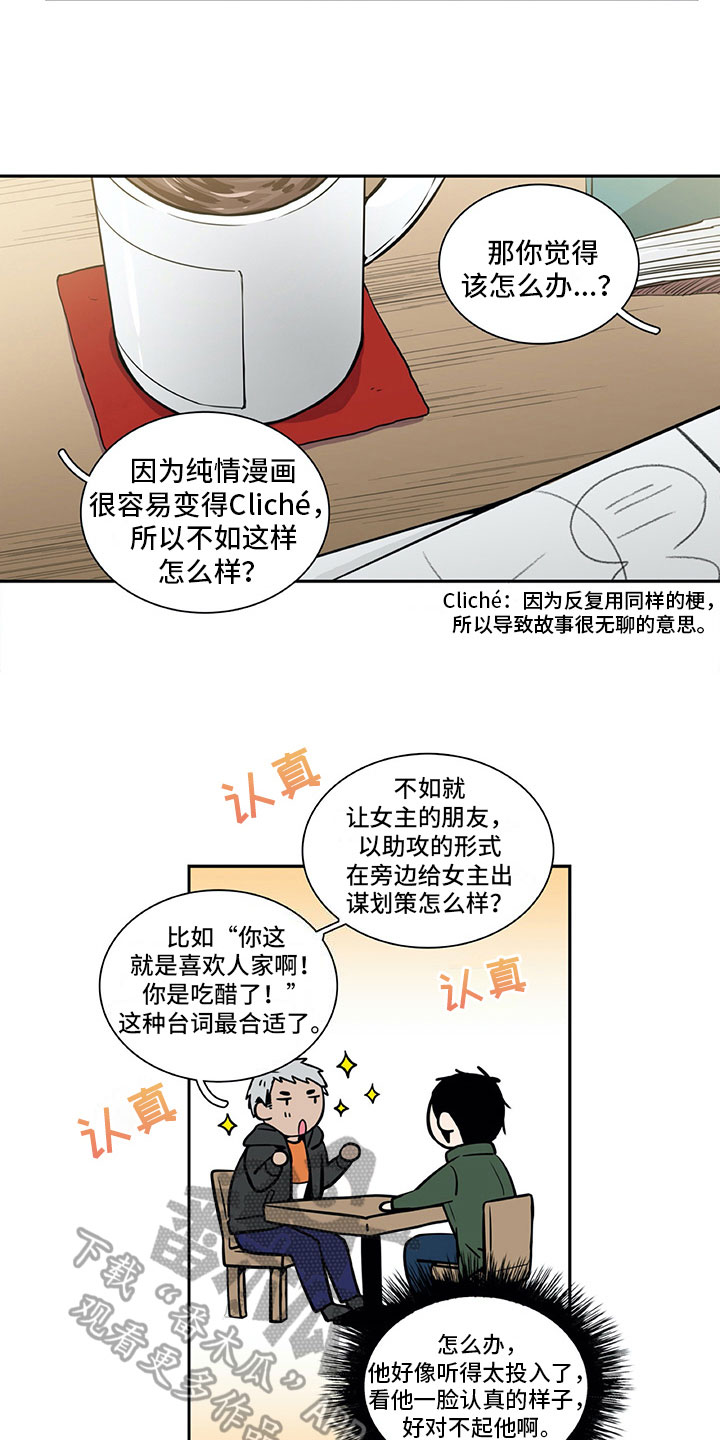 第22话1