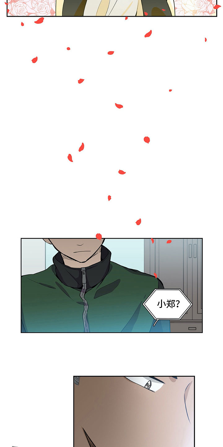 第22话11