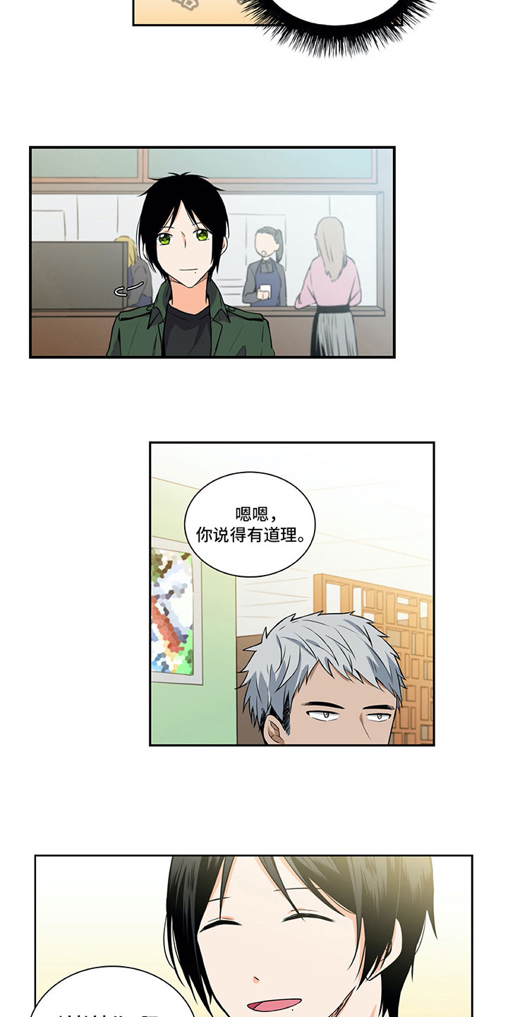 第22话2
