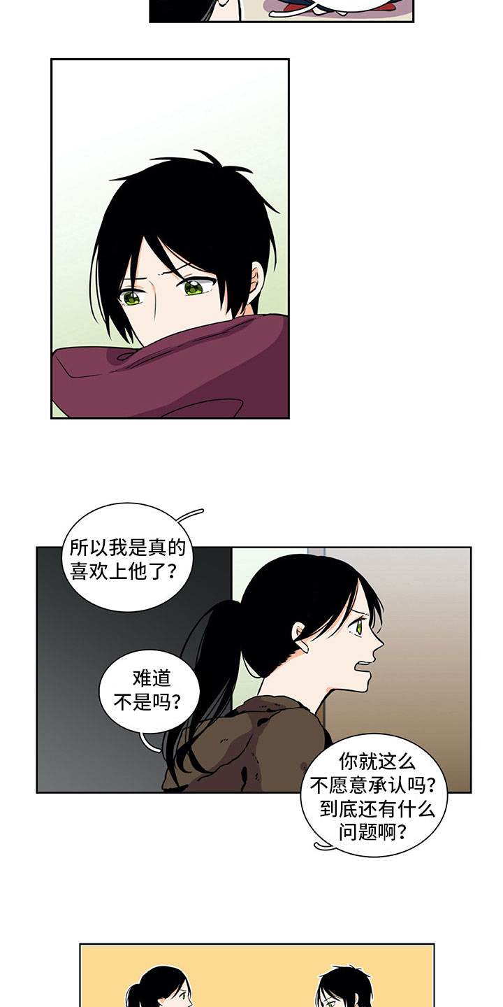 第22话4
