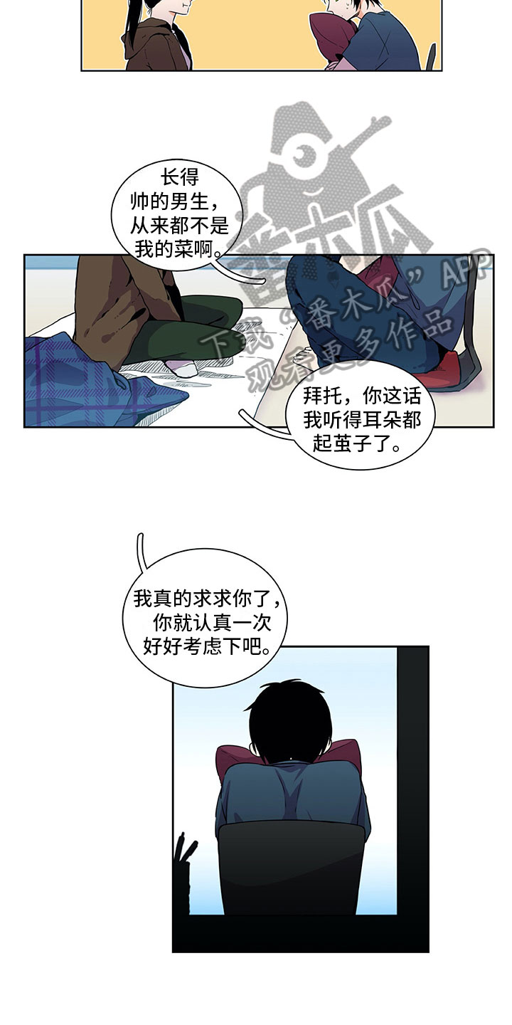 第22话5