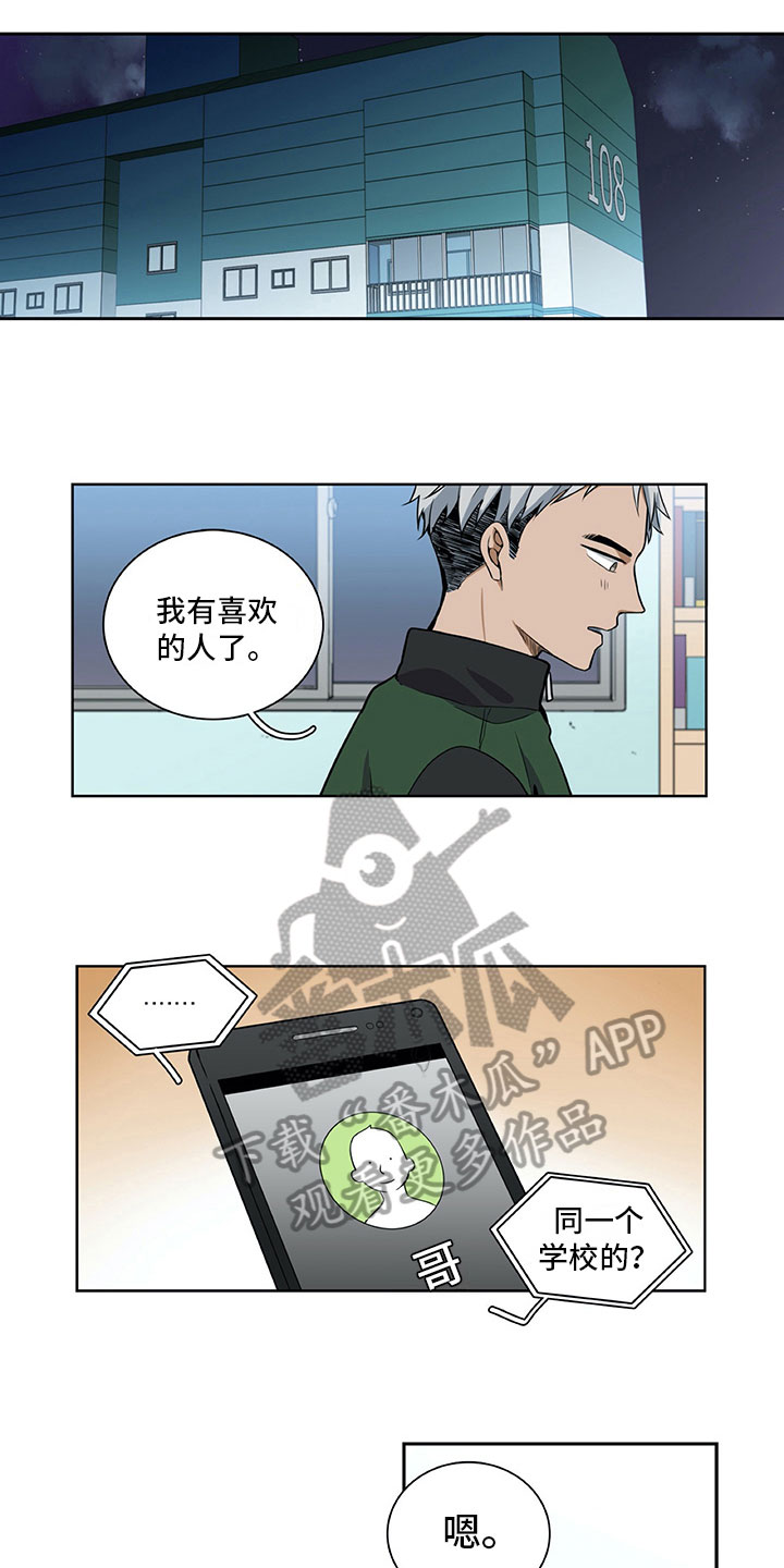 第22话6