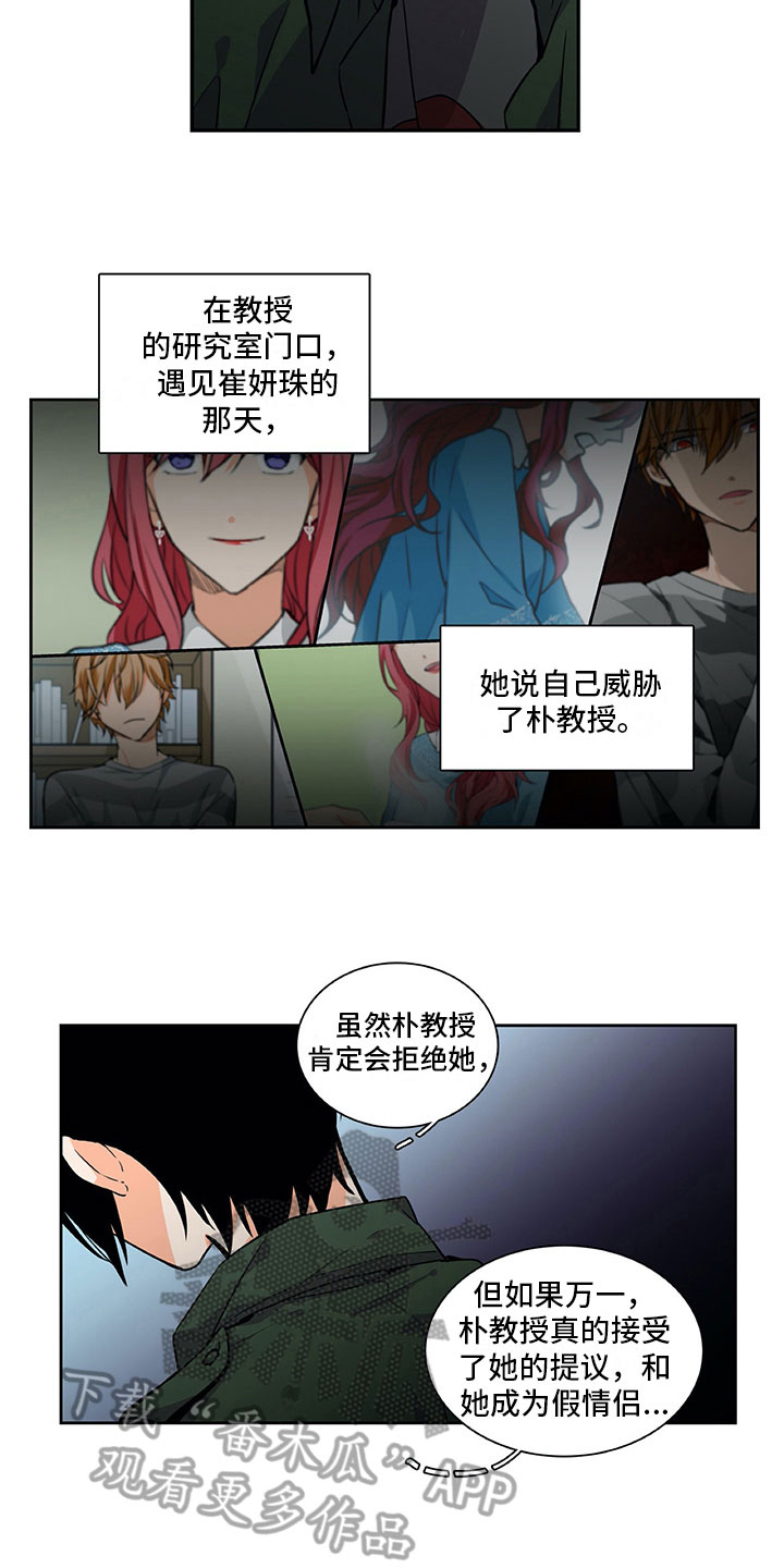 第21话1