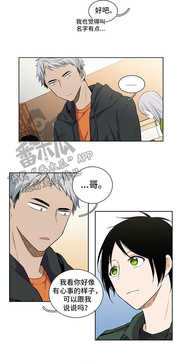 第21话10