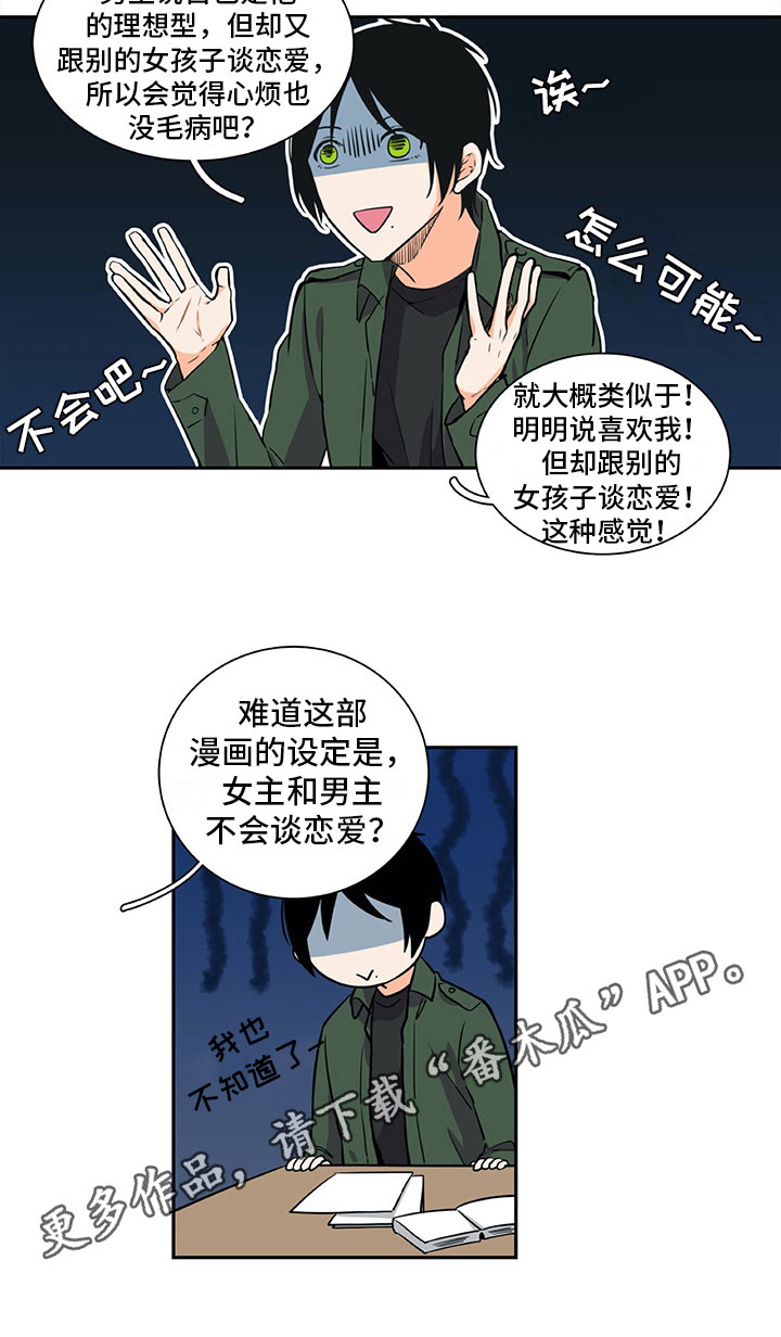 第21话12