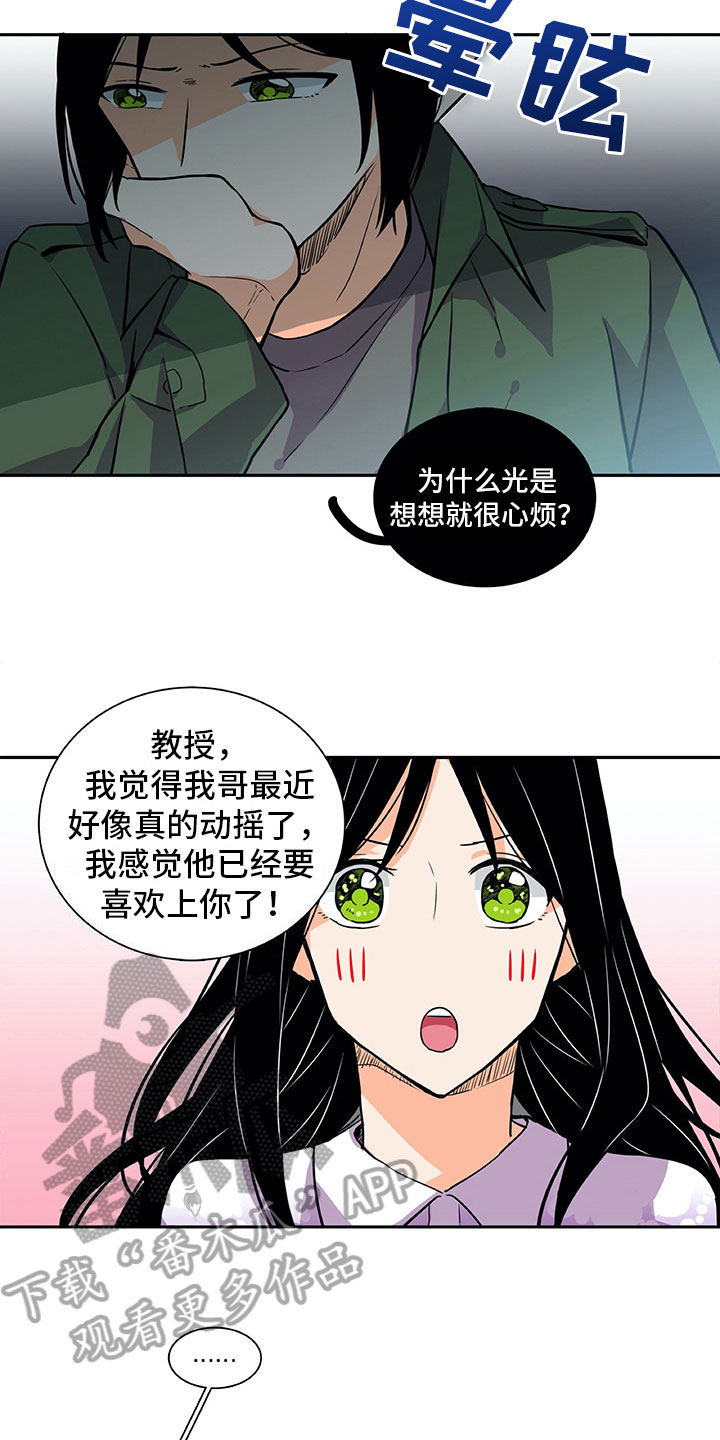 第21话3
