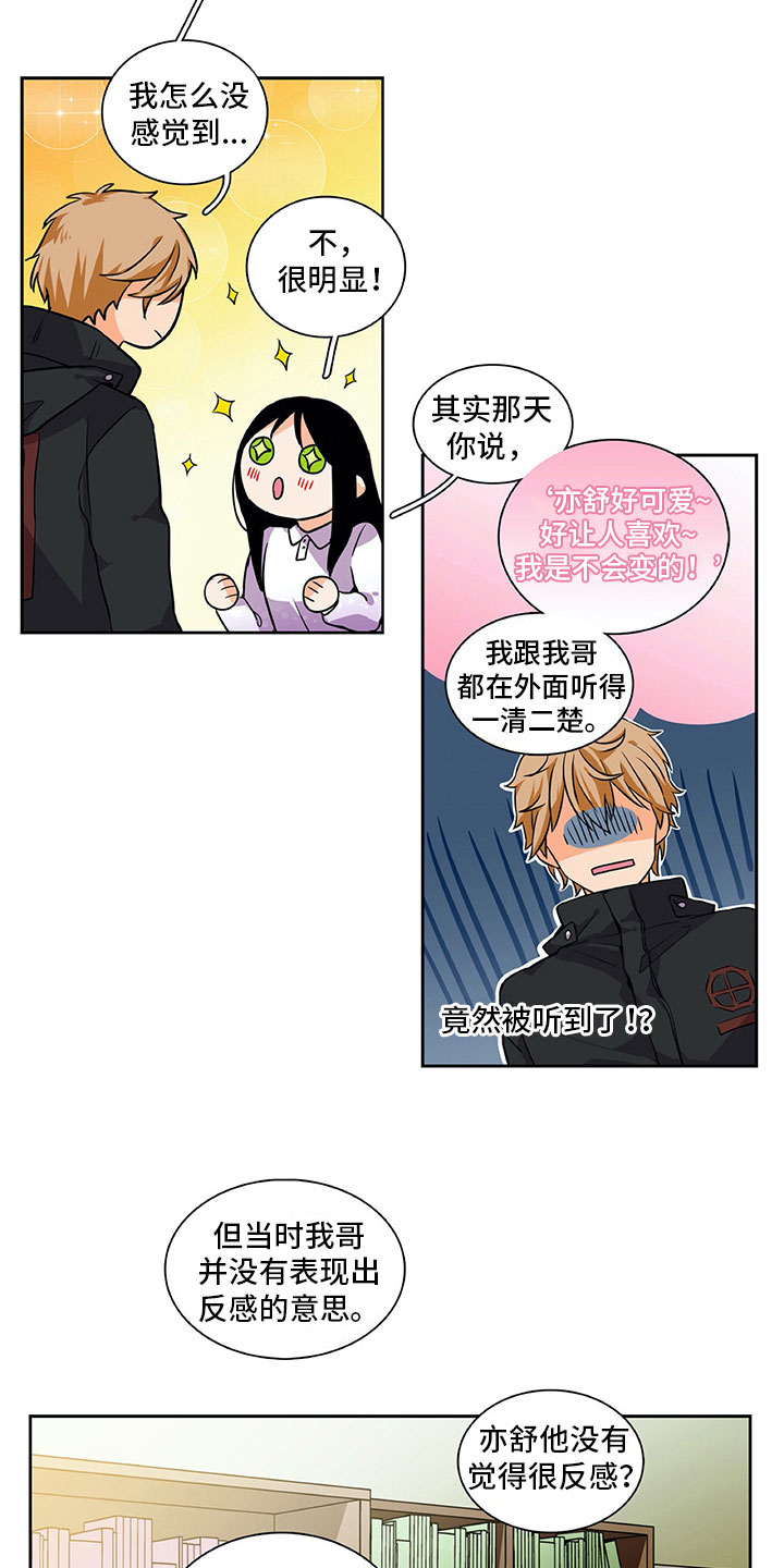 第21话4